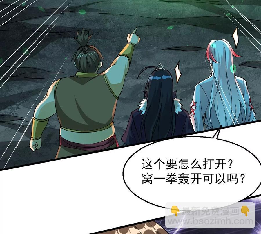 第256话 曲径通幽(1/2)-第323话
