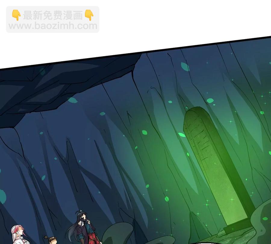 第256话 曲径通幽(1/2)-第323话