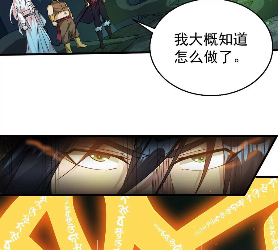 第256话 曲径通幽(1/2)-第323话