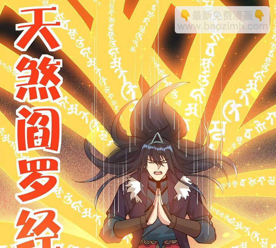 第256话 曲径通幽(1/2)-第323话