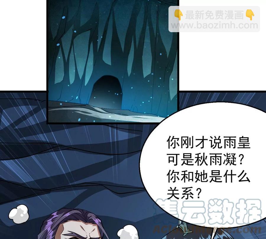 第256话 曲径通幽(1/2)-第323话