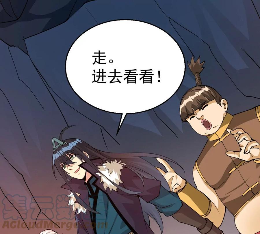 第256话 曲径通幽(1/2)-第323话
