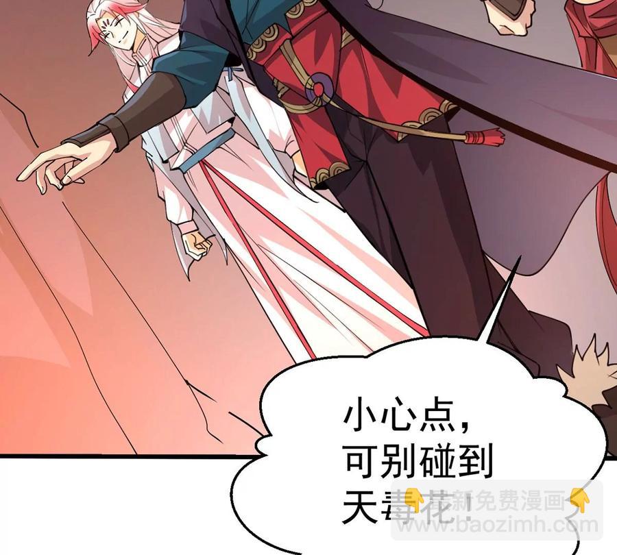 第256话 曲径通幽(1/2)-第323话