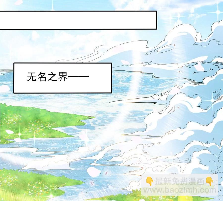 第256话 曲径通幽(1/2)-第323话