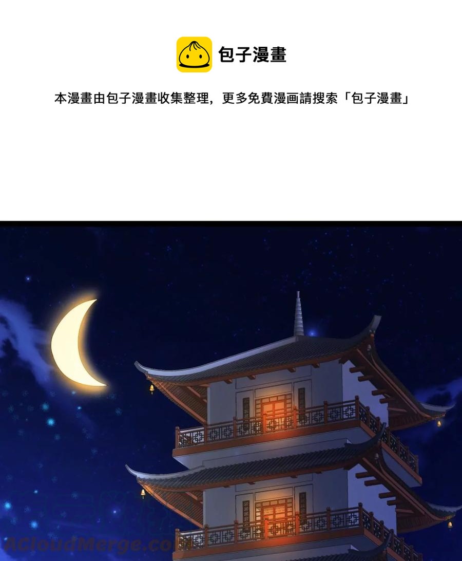 第258话 大事不妙(1/2)-第321话