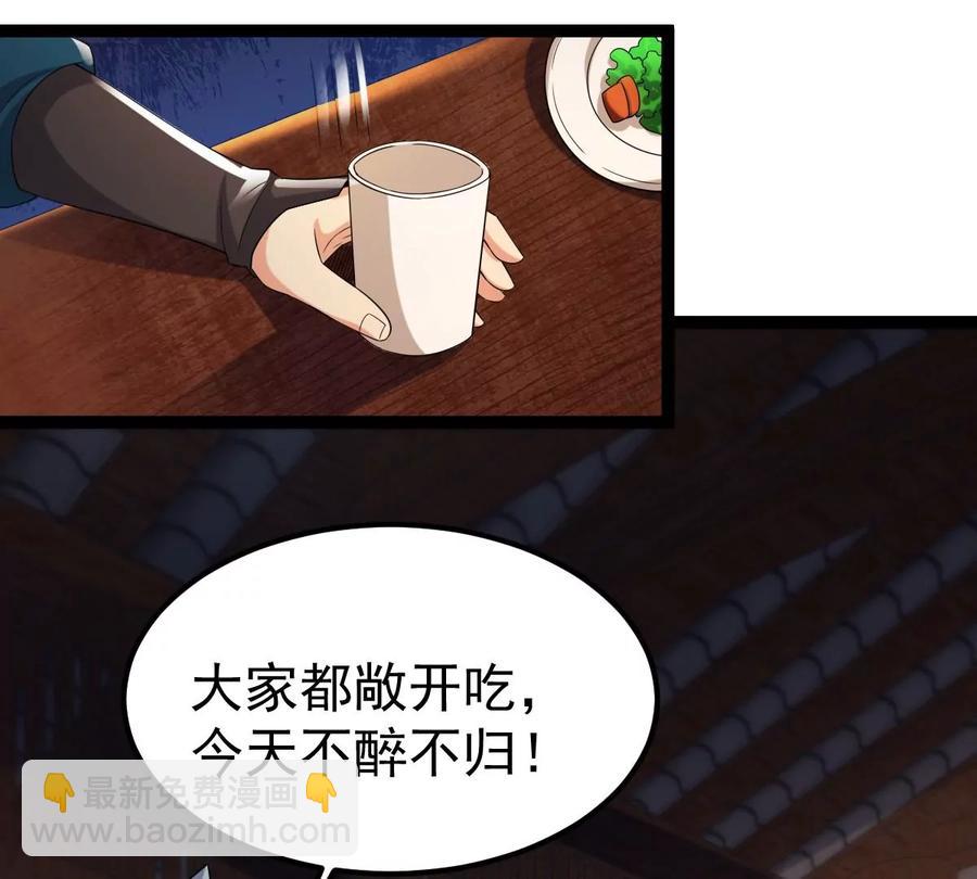 第258话 大事不妙(1/2)-第321话