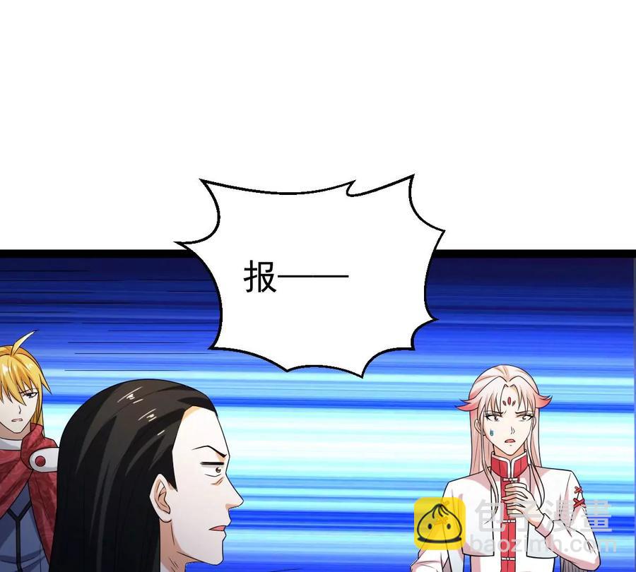 第258话 大事不妙(1/2)-第321话