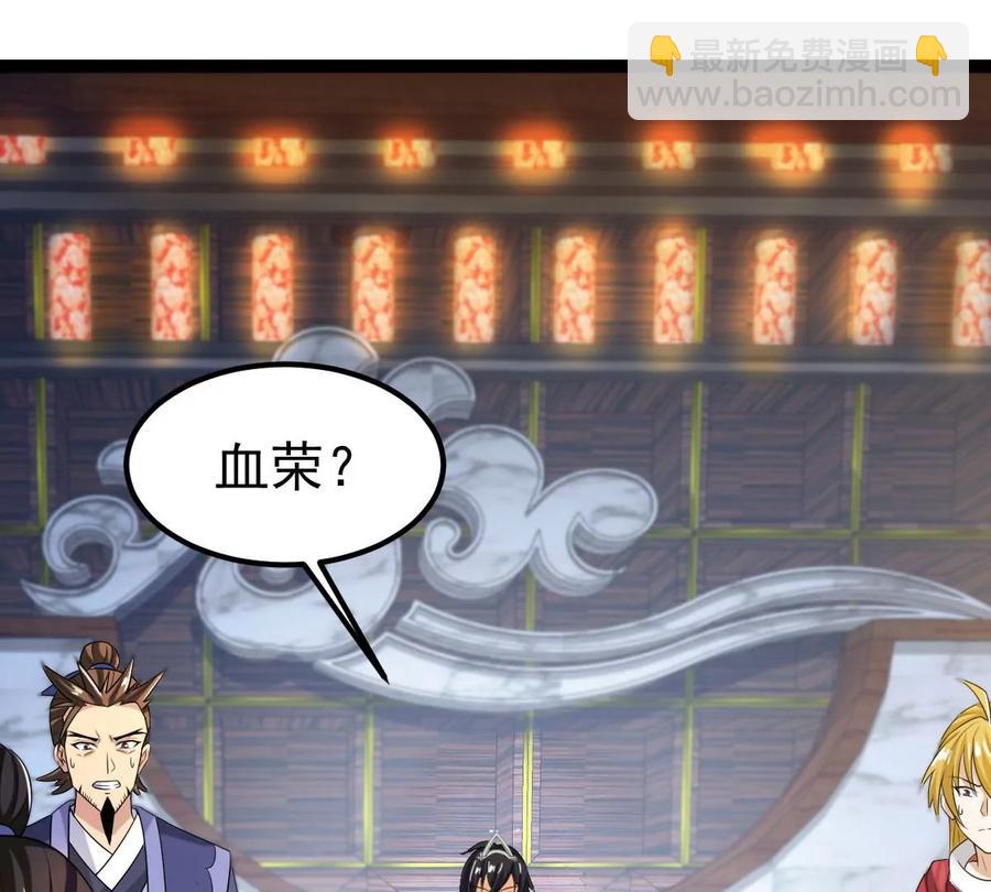 第258话 大事不妙(1/2)-第321话