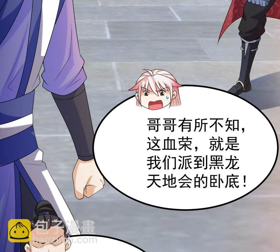 第258话 大事不妙(1/2)-第321话
