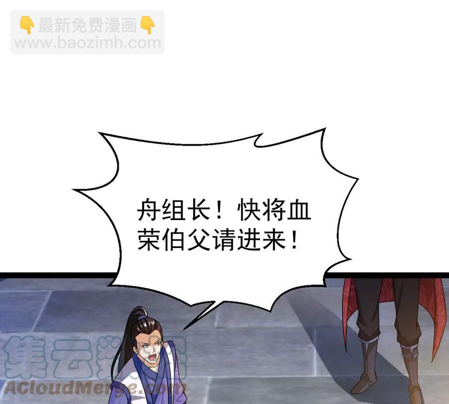第258话 大事不妙(1/2)-第321话