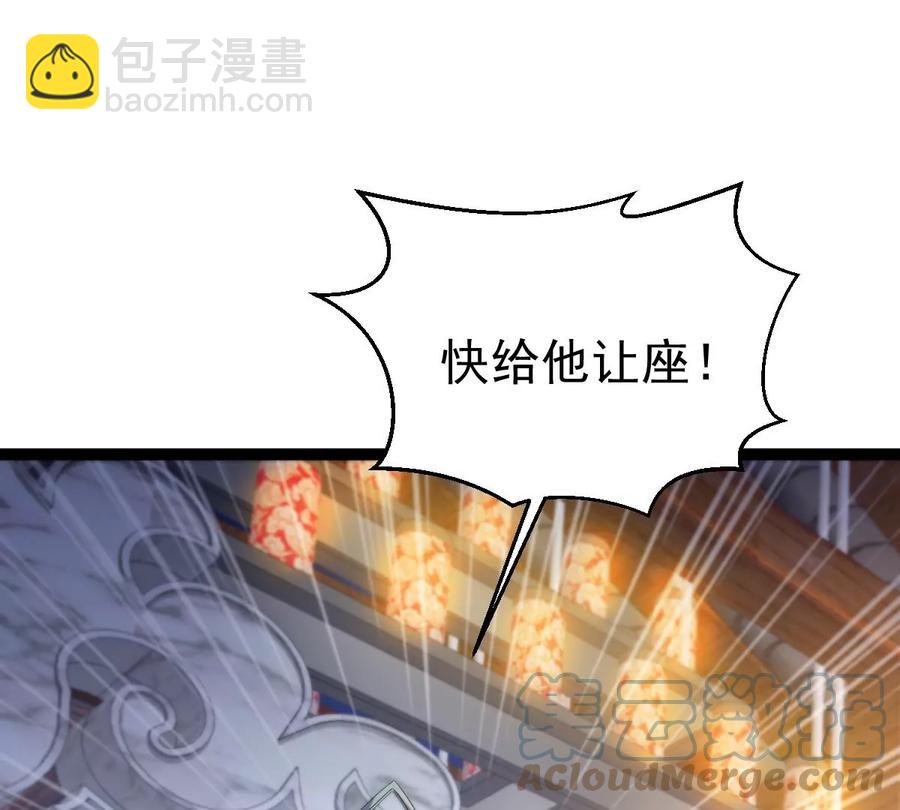 第258话 大事不妙(1/2)-第321话