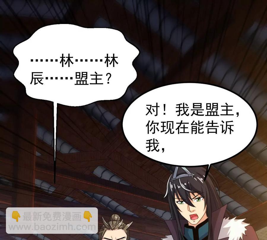 第258话 大事不妙(1/2)-第321话