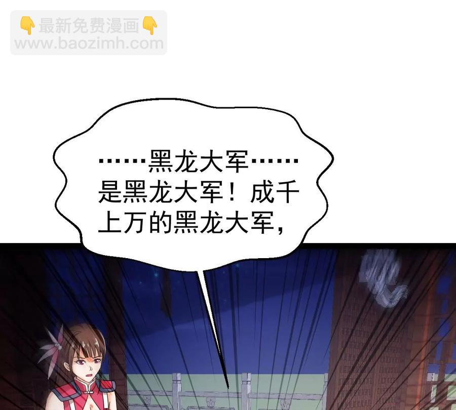 第258话 大事不妙(1/2)-第321话