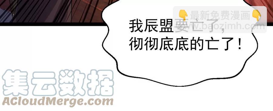 第258话 大事不妙(1/2)-第321话