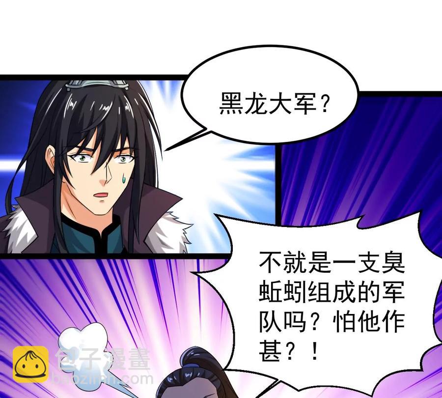 第258话 大事不妙(1/2)-第321话