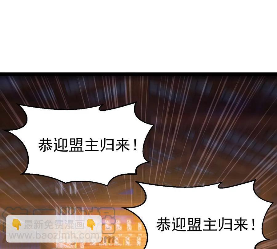 第258话 大事不妙(1/2)-第321话