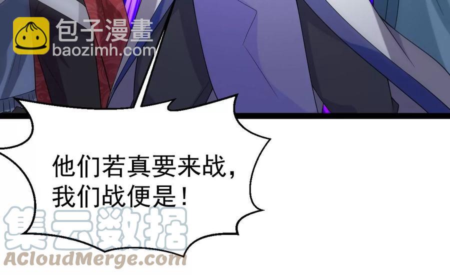 第258话 大事不妙(1/2)-第321话