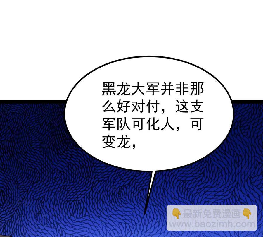 第258话 大事不妙(1/2)-第321话