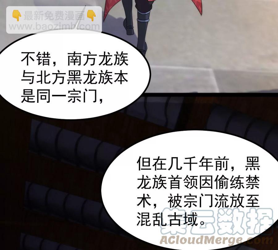 第258话 大事不妙(1/2)-第321话