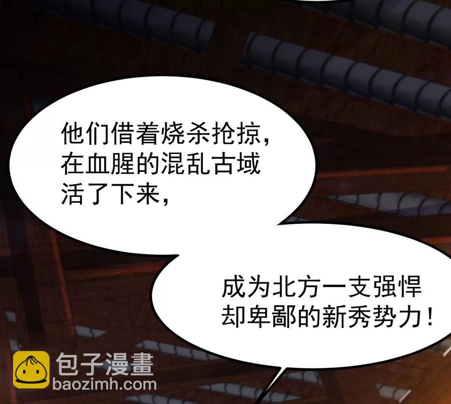 第258话 大事不妙(1/2)-第321话