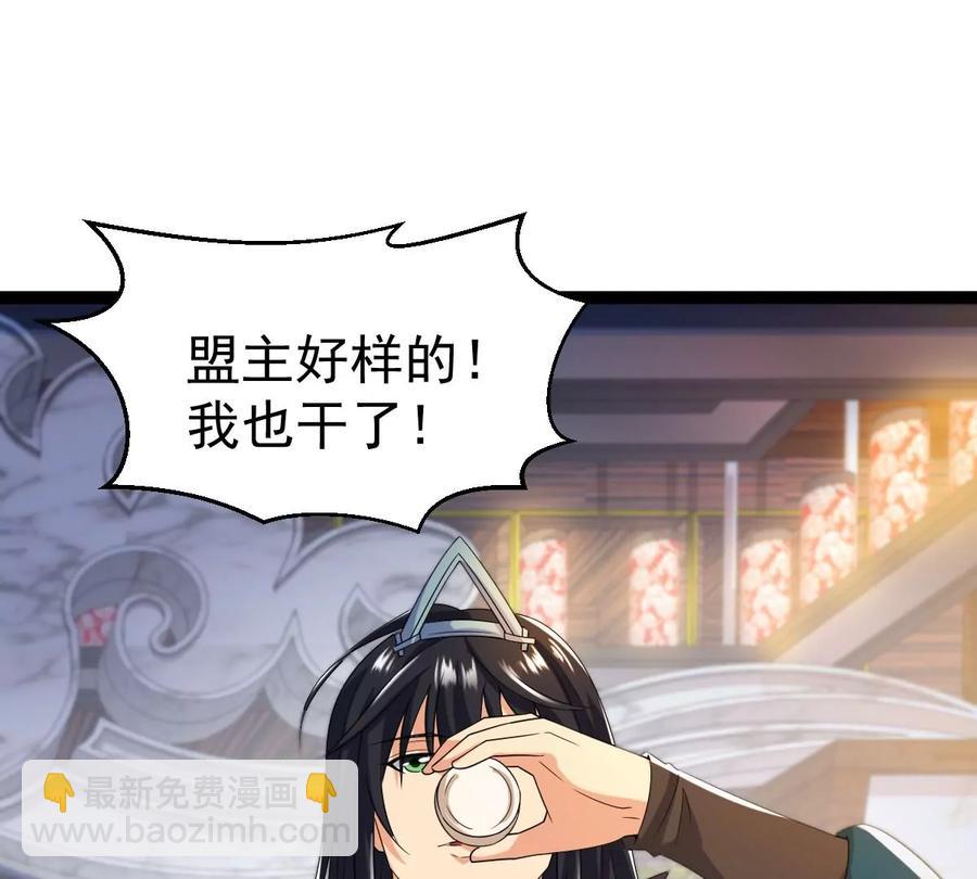 第258话 大事不妙(1/2)-第321话
