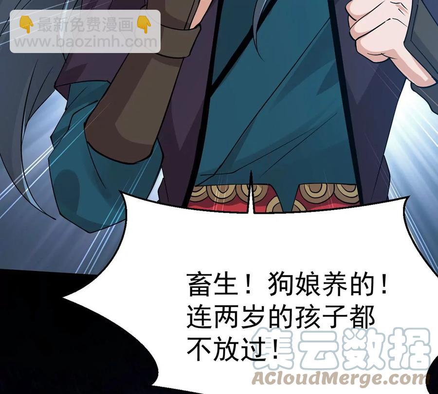 第259话 黑龙崖之战(1/2)-第325话