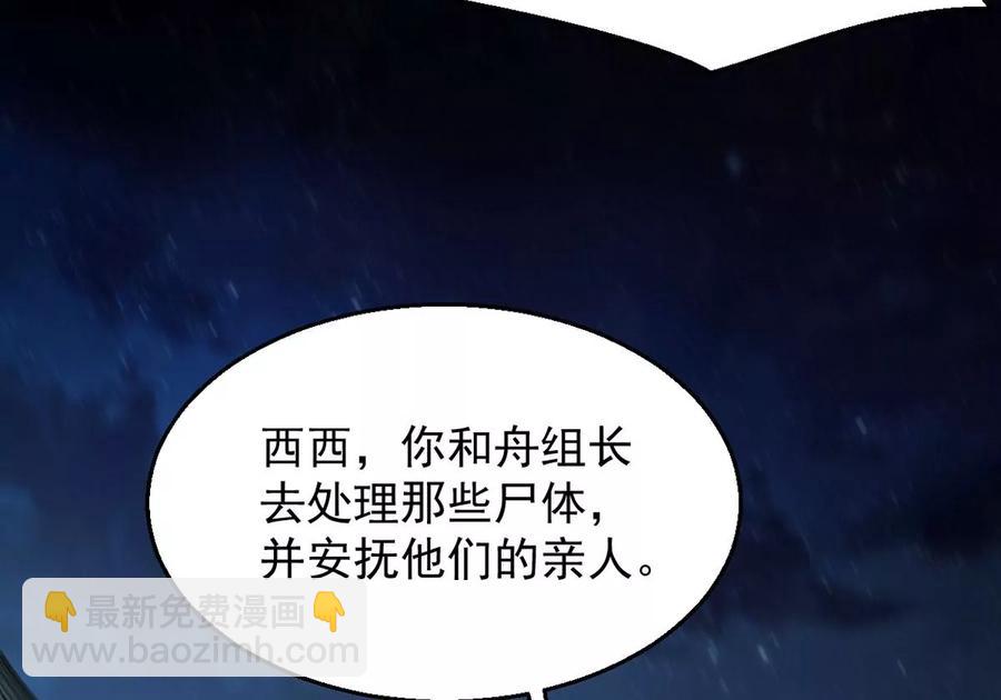 第259话 黑龙崖之战(1/2)-第325话