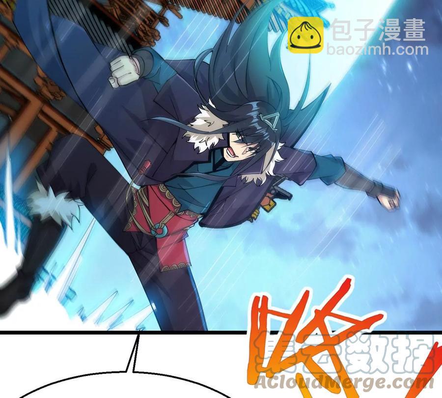 第259话 黑龙崖之战(1/2)-第325话