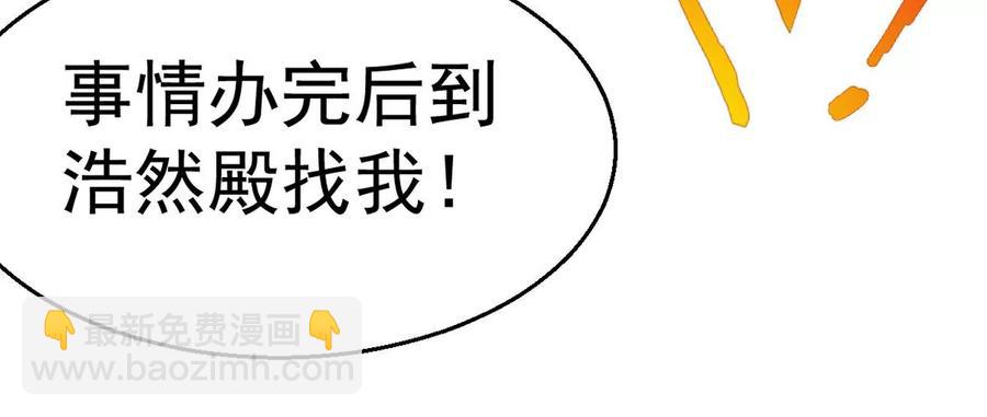 第259话 黑龙崖之战(1/2)-第325话