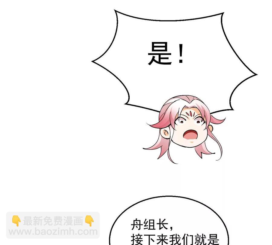 第259话 黑龙崖之战(1/2)-第325话