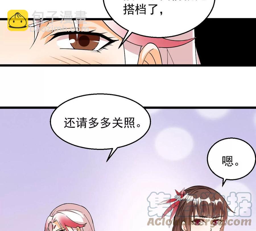 第259话 黑龙崖之战(1/2)-第325话