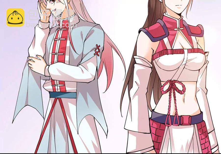 第259话 黑龙崖之战(1/2)-第325话