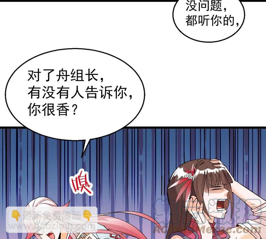 第259话 黑龙崖之战(1/2)-第325话