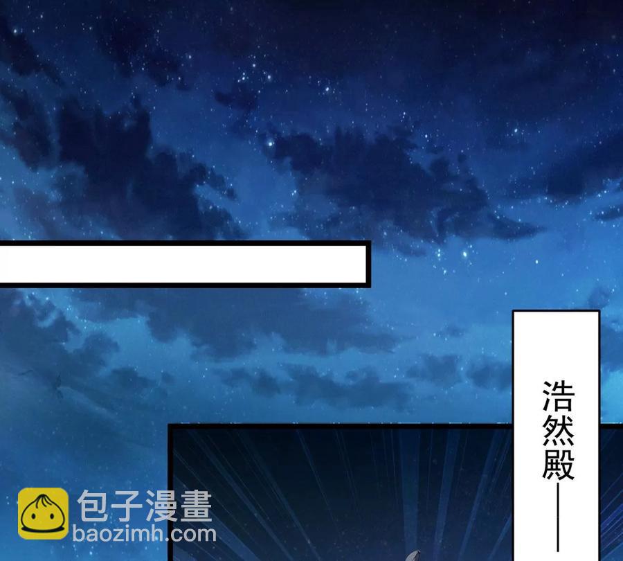 第259话 黑龙崖之战(1/2)-第325话