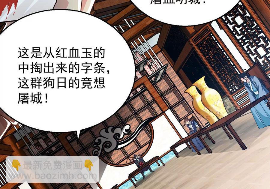 第259话 黑龙崖之战(1/2)-第325话