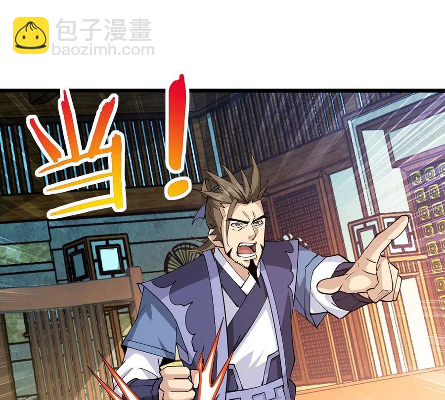 第259话 黑龙崖之战(1/2)-第325话