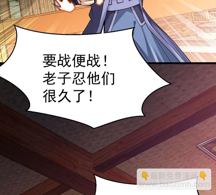 第259话 黑龙崖之战(1/2)-第325话