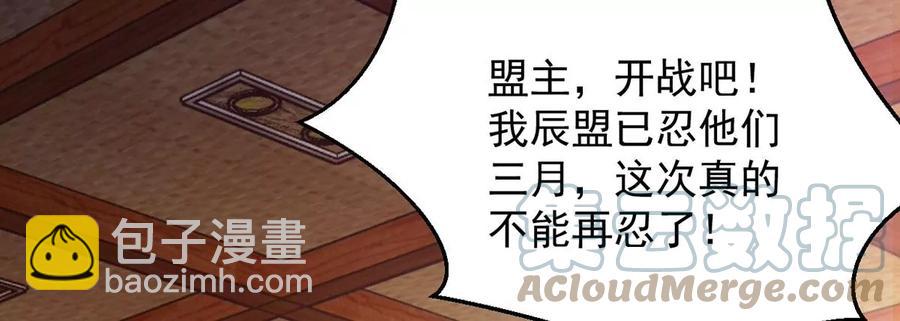 第259话 黑龙崖之战(1/2)-第325话