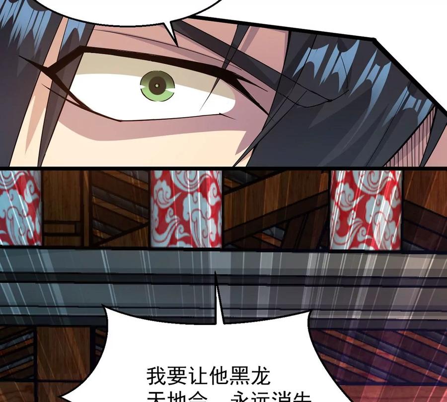 第259话 黑龙崖之战(1/2)-第325话