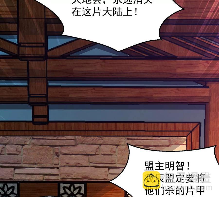 第259话 黑龙崖之战(1/2)-第325话