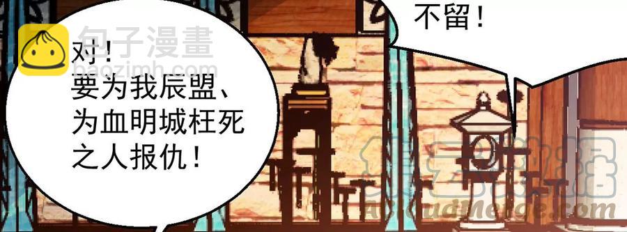 第259话 黑龙崖之战(1/2)-第325话