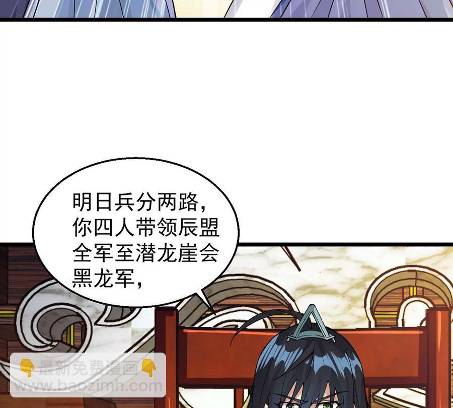 第259话 黑龙崖之战(1/2)-第325话