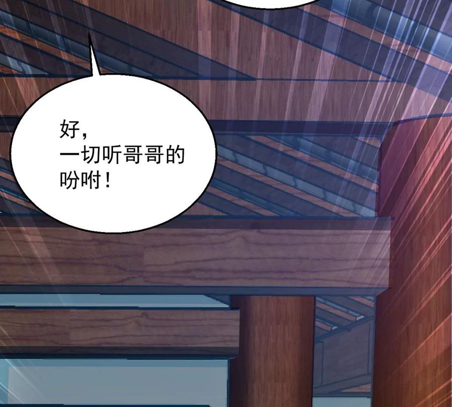 第259话 黑龙崖之战(1/2)-第325话