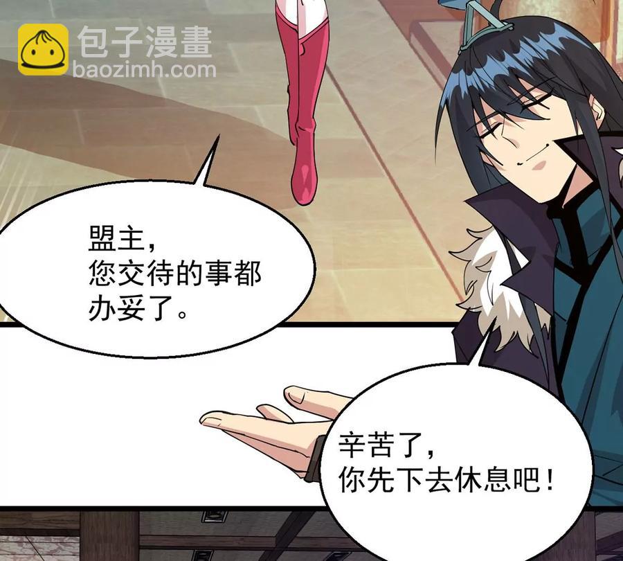 第259话 黑龙崖之战(1/2)-第325话