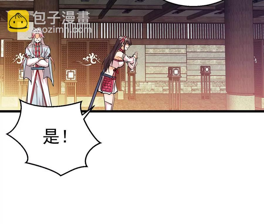 第259话 黑龙崖之战(1/2)-第325话