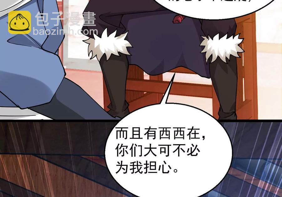 第259话 黑龙崖之战(1/2)-第325话