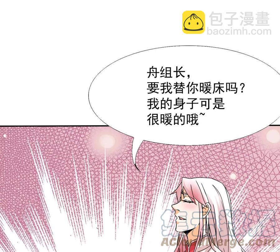 第259话 黑龙崖之战(1/2)-第325话