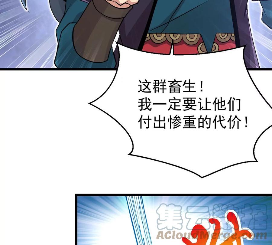 第259话 黑龙崖之战(1/2)-第325话