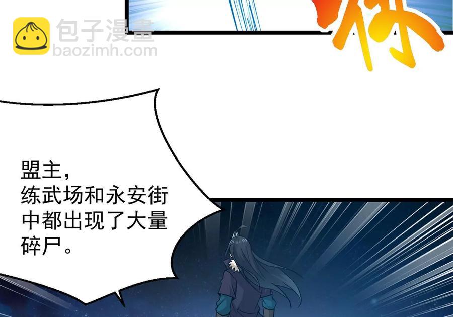 第259话 黑龙崖之战(1/2)-第325话