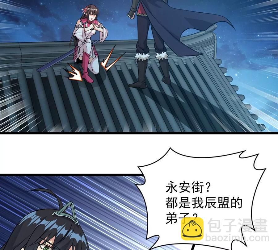 第259话 黑龙崖之战(1/2)-第325话